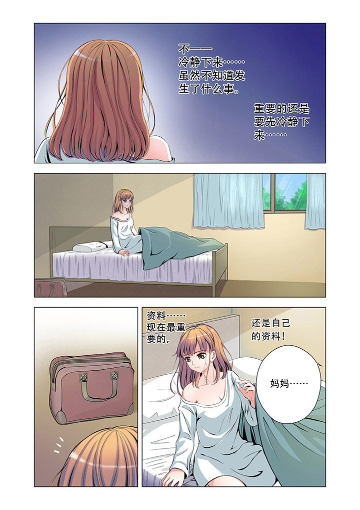 第1章：2