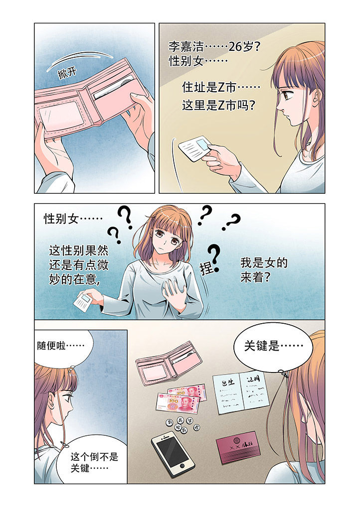 第1章：4