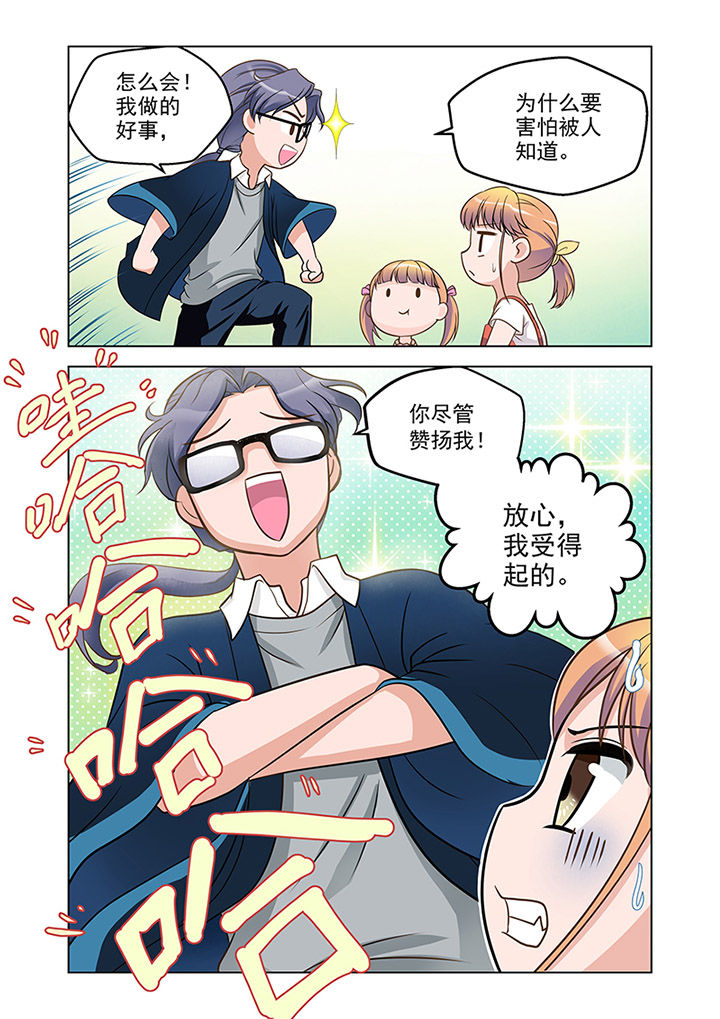 第15章：温情（4）0