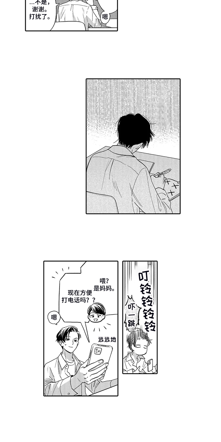 第87章：场地与人员1