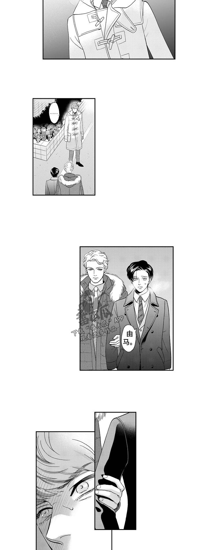 第32章：不会把他让给你！2