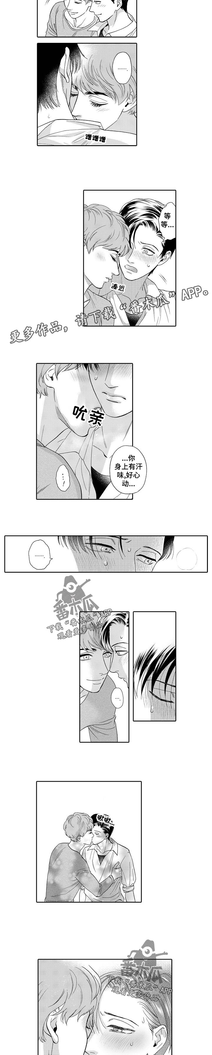 第44章：搬家1