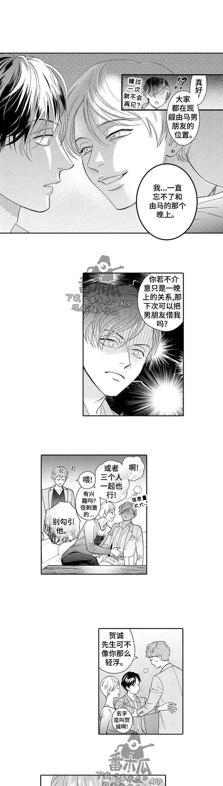 第50章：保护1