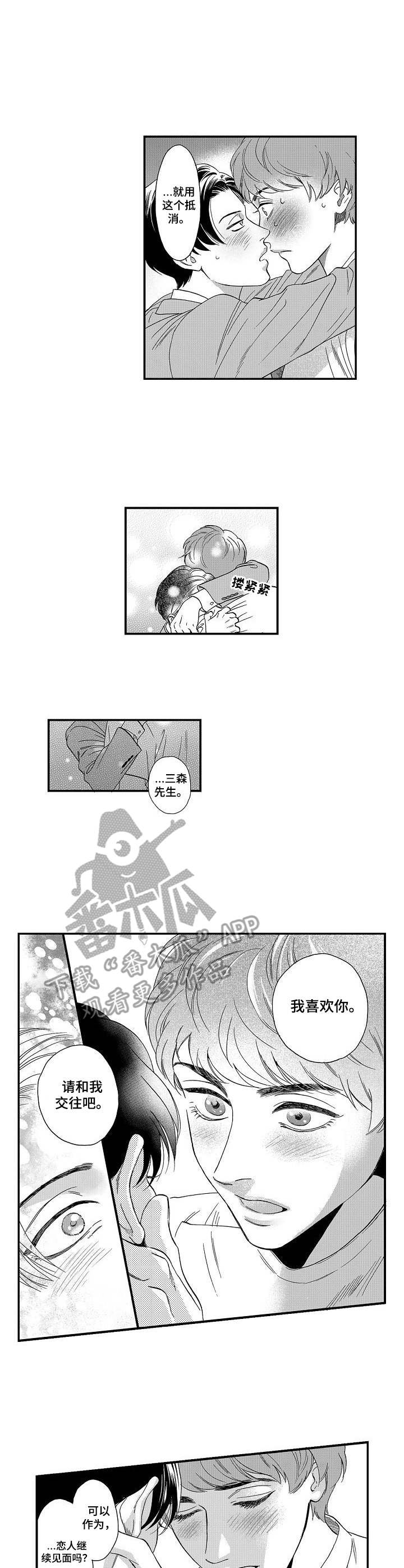 第15章：忍到极限1