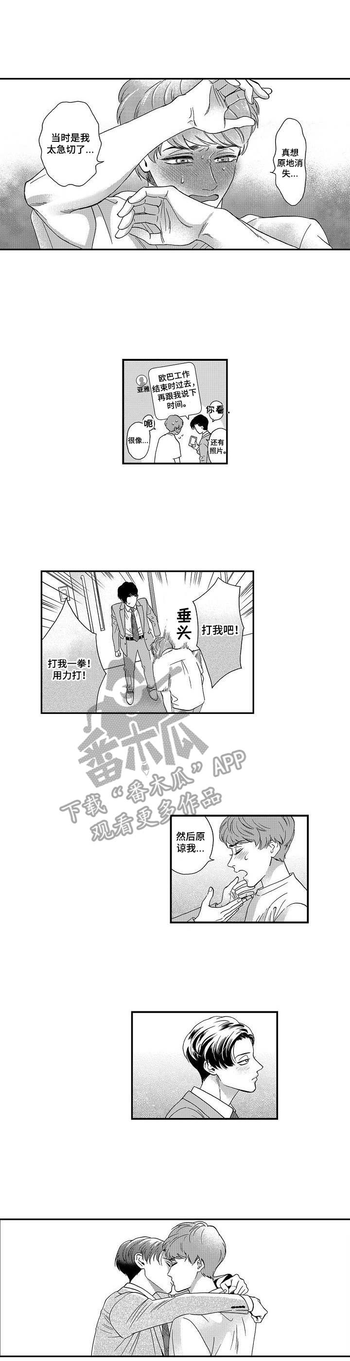 第15章：忍到极限0