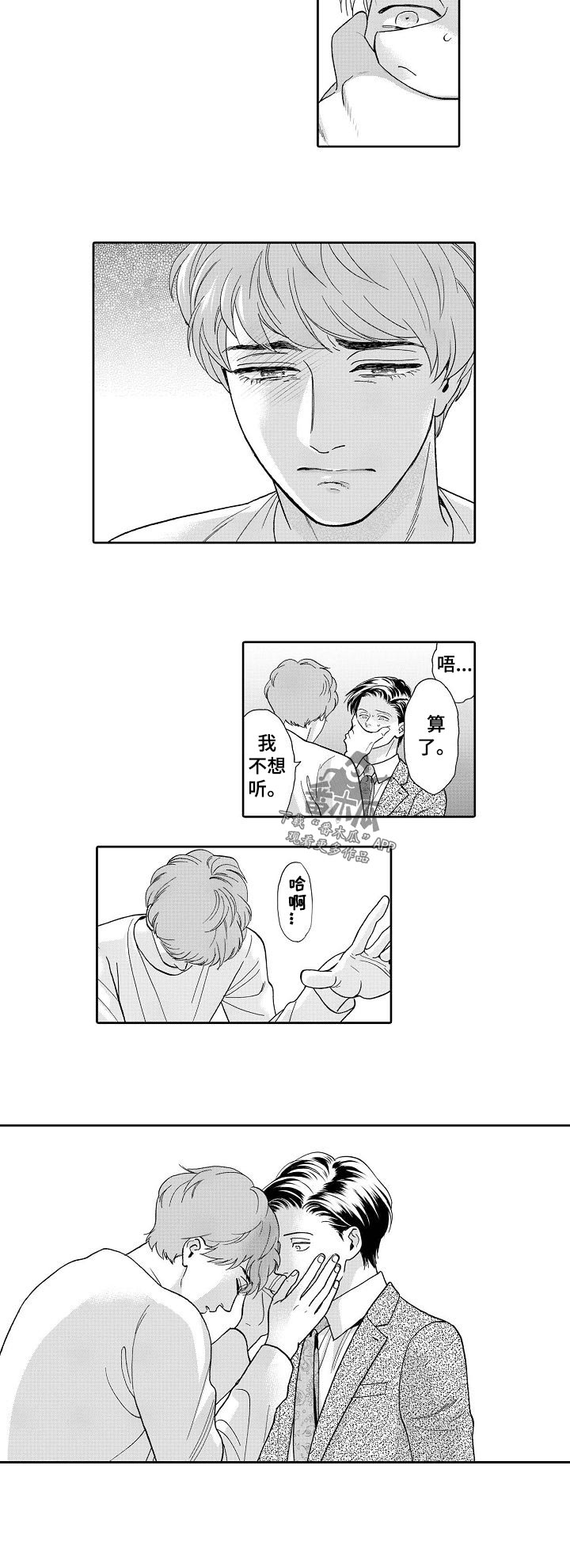 第55章：短信2