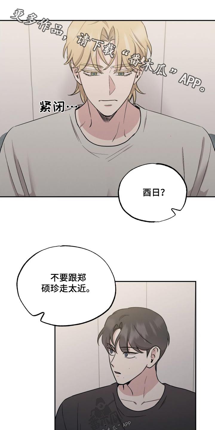第102章：【第二季】试一试0