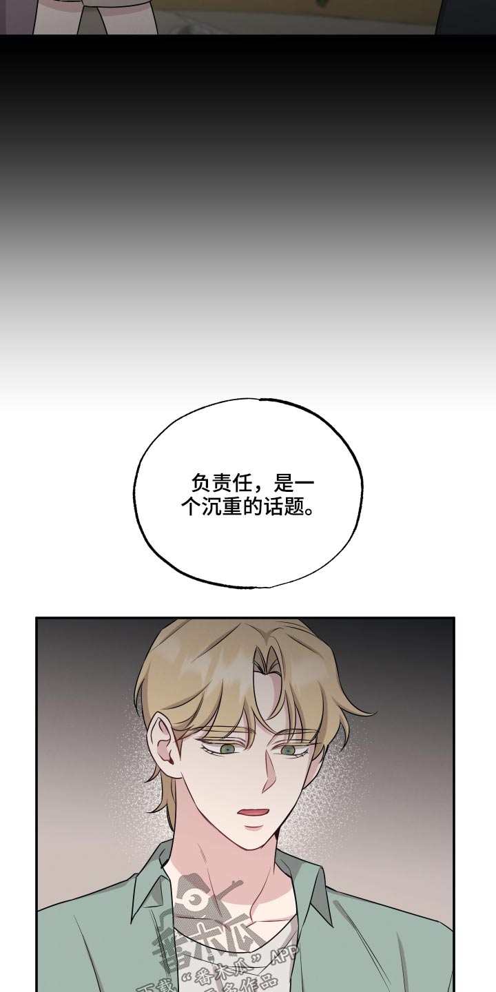 第62章：心跳4