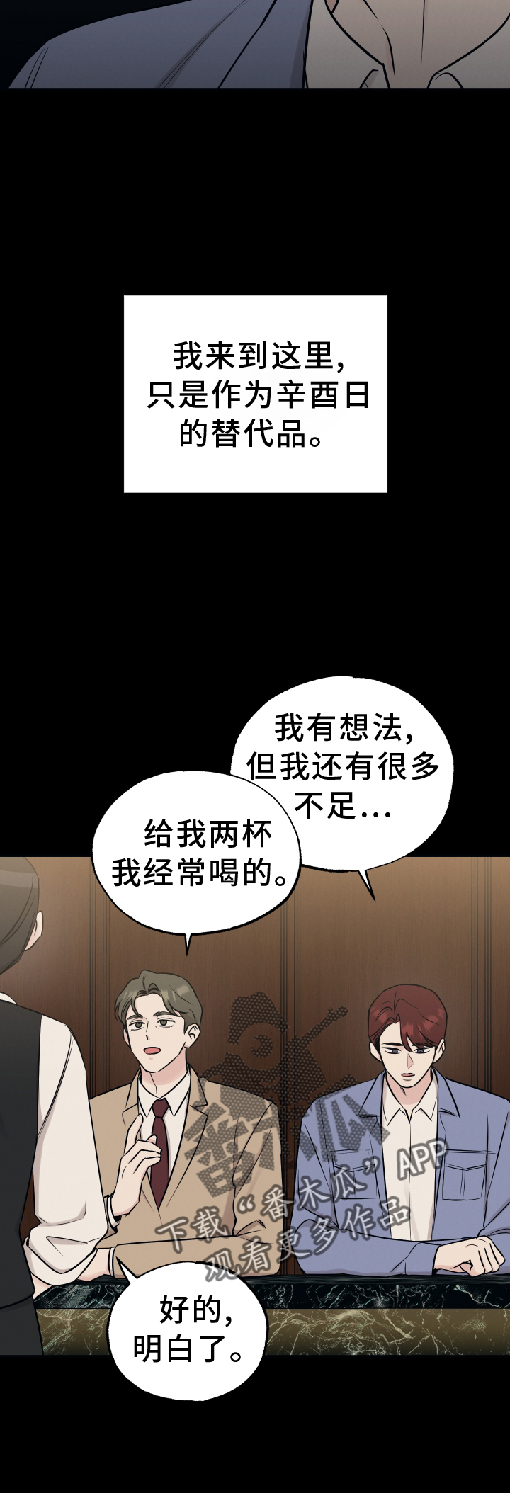 第120章：【第二季】放弃3