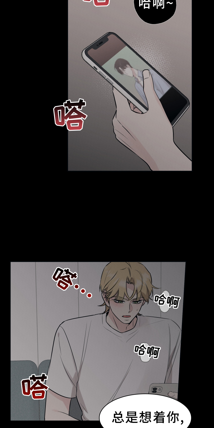 第122章：【第二季】谎言0