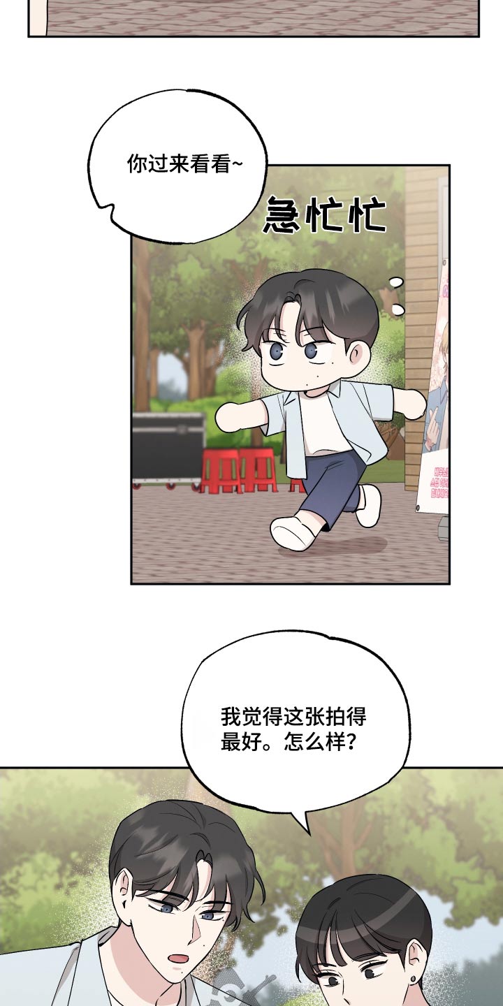 第93章：【第二季】照片2