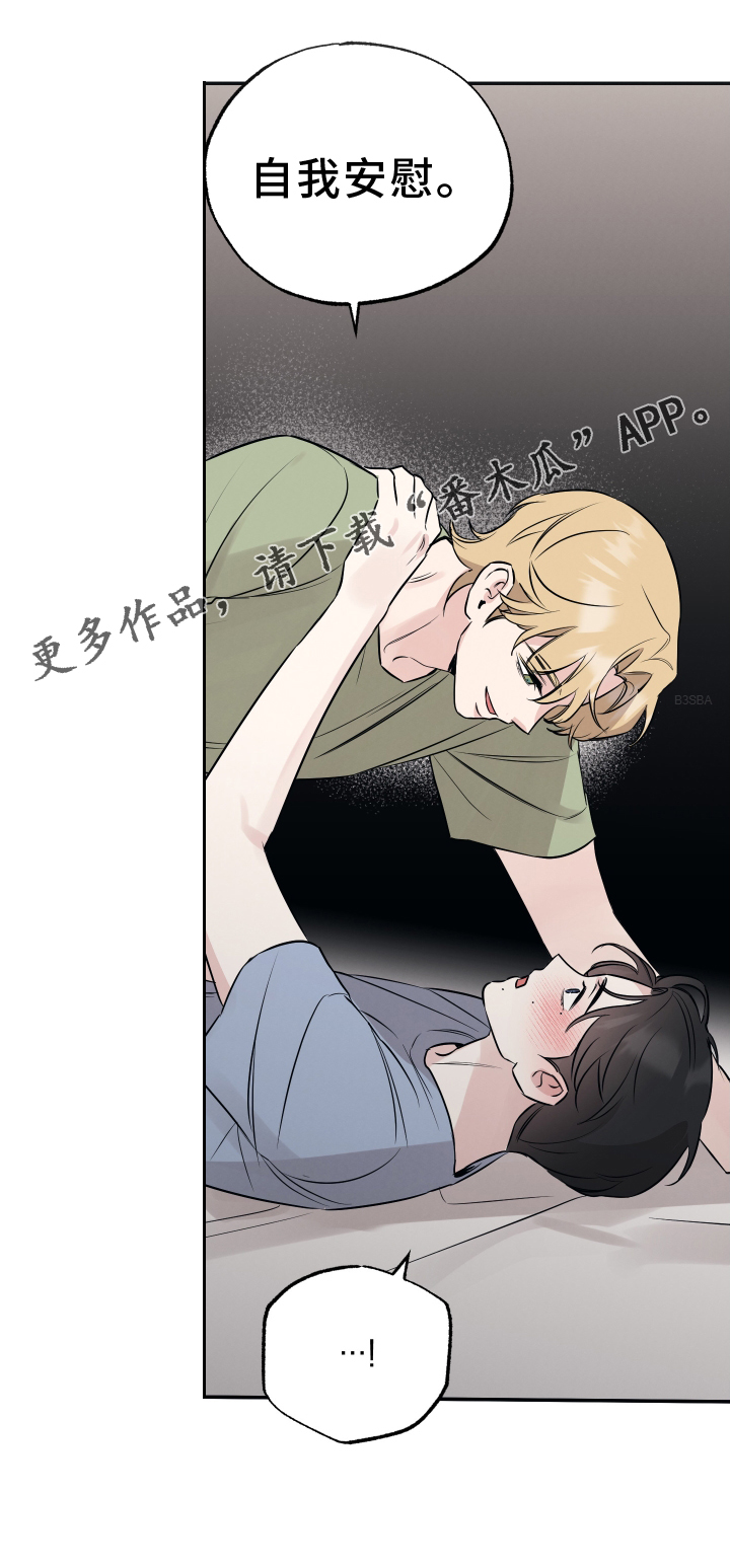 第122章：【第二季】谎言3