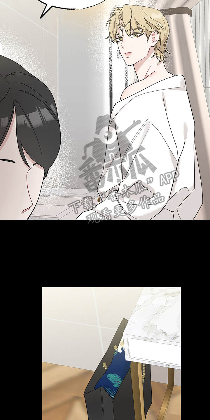 第14章：命运的牵引1