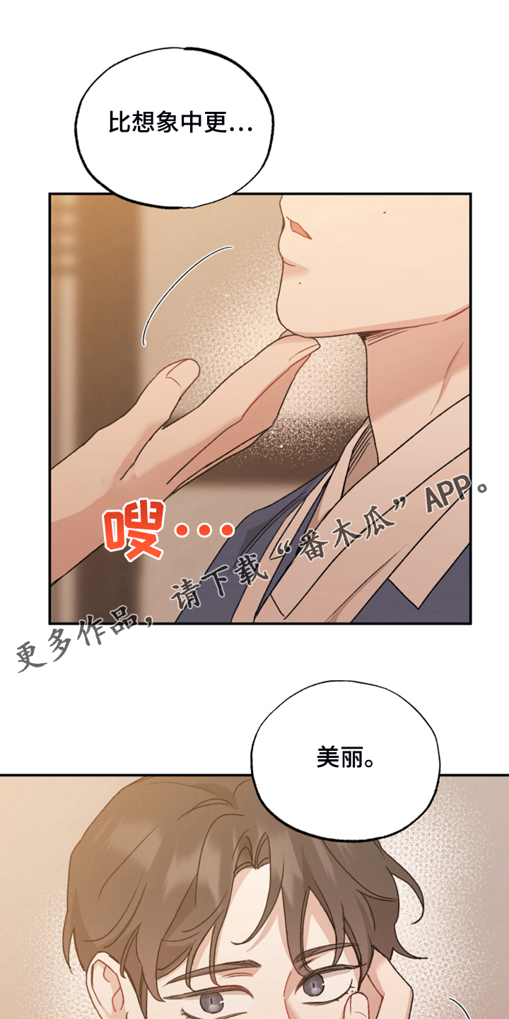 第53章：红颜祸水0