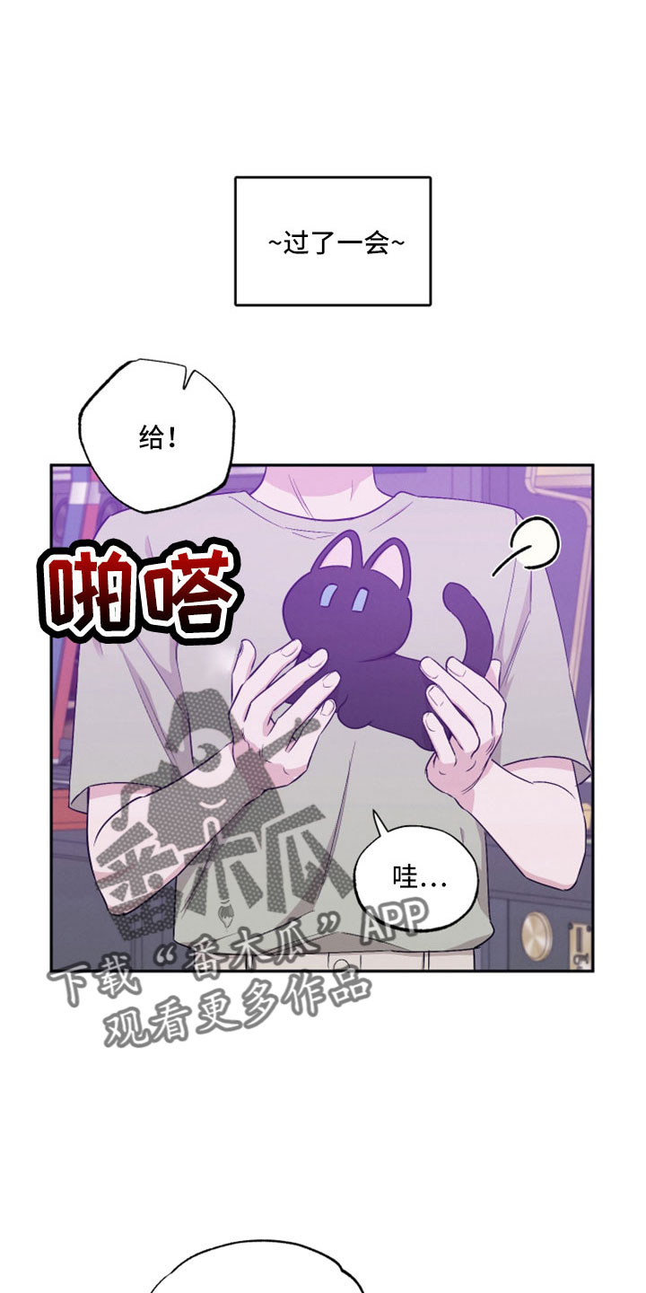 第111章：【第二季】我喜欢你2