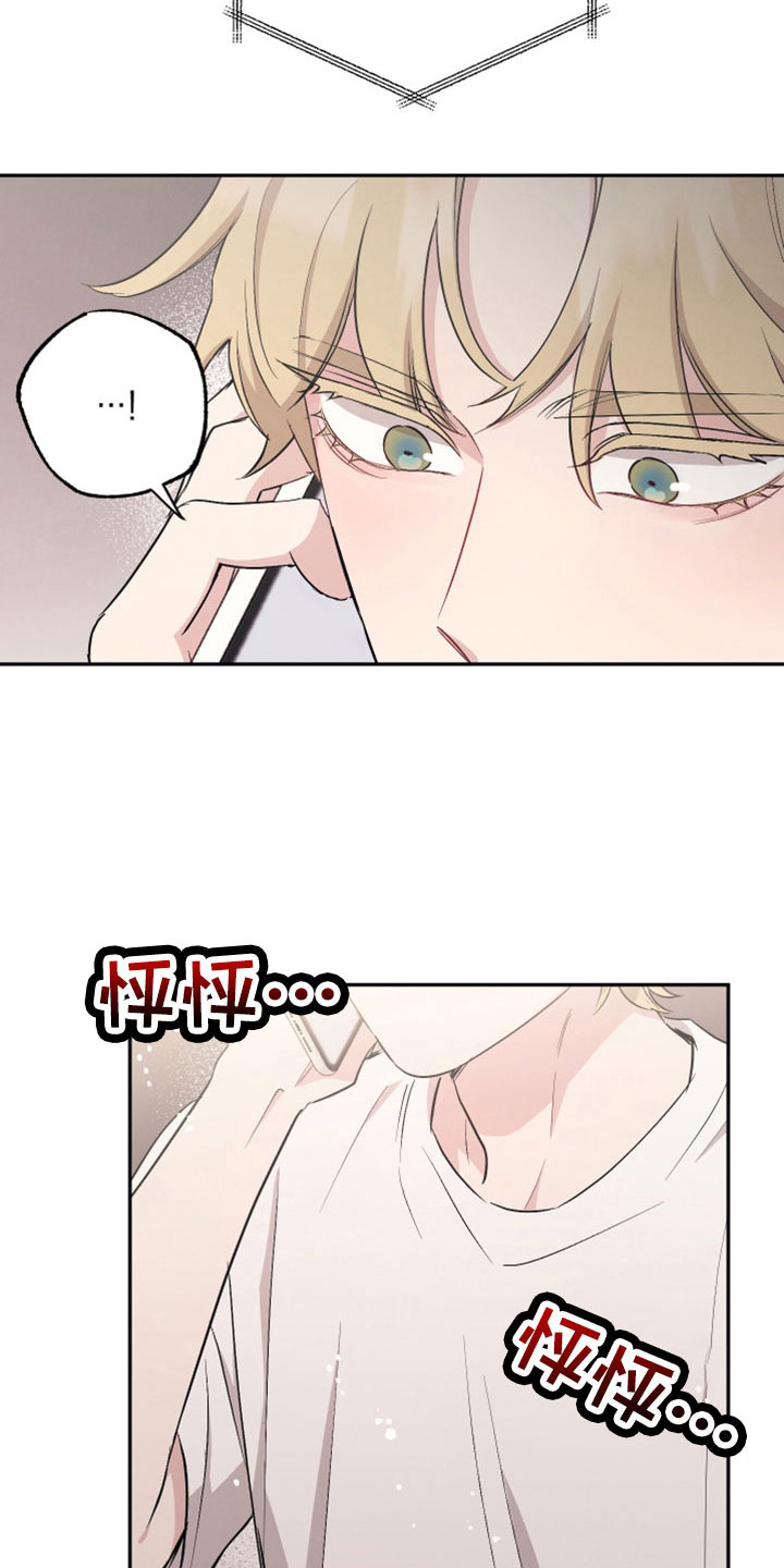 第110章：【第二季】上头1
