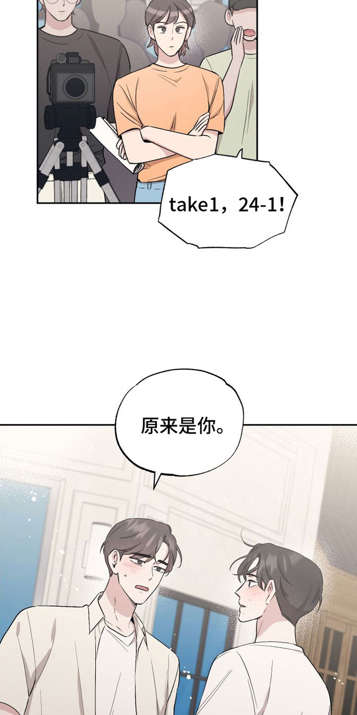 第96章：【第二季】真是奇怪1