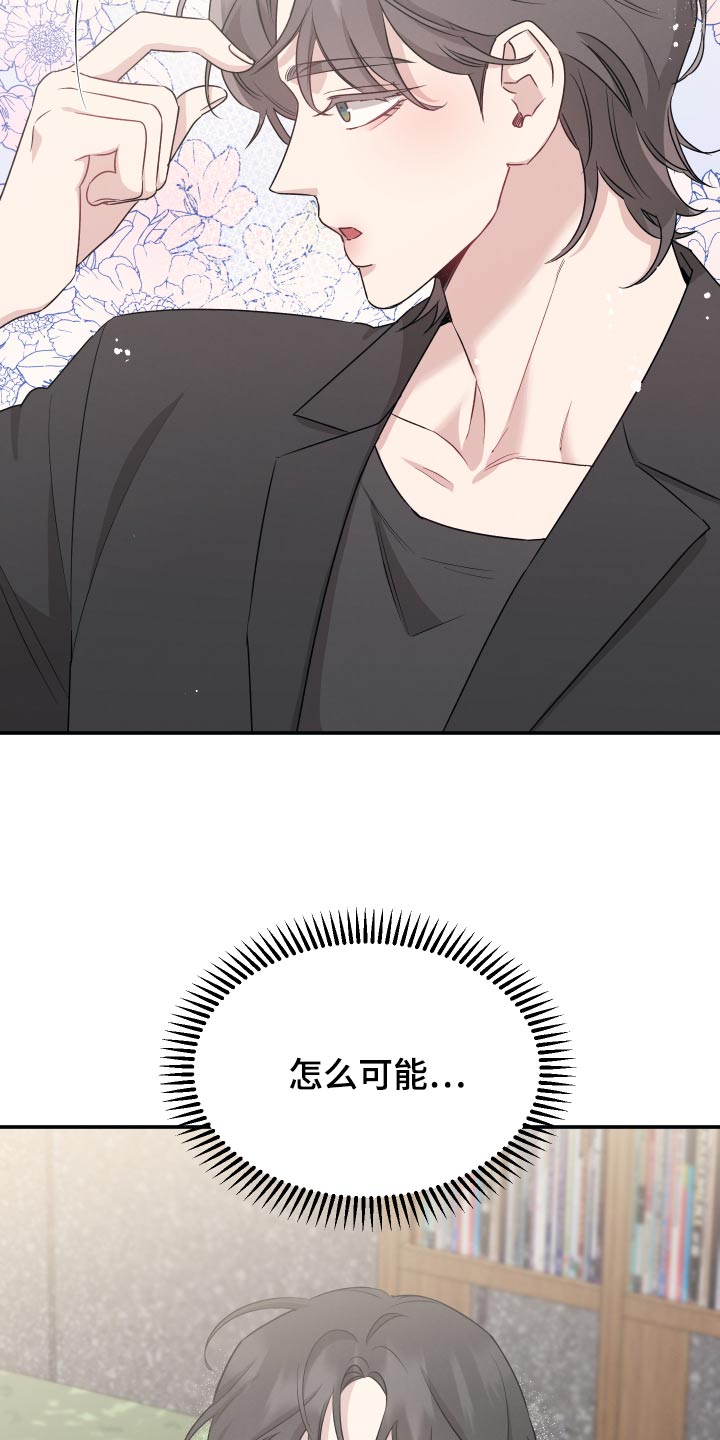 第75章：【第二季】购物4