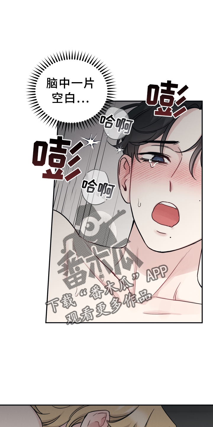 第114章：【第二季】我喜欢你3