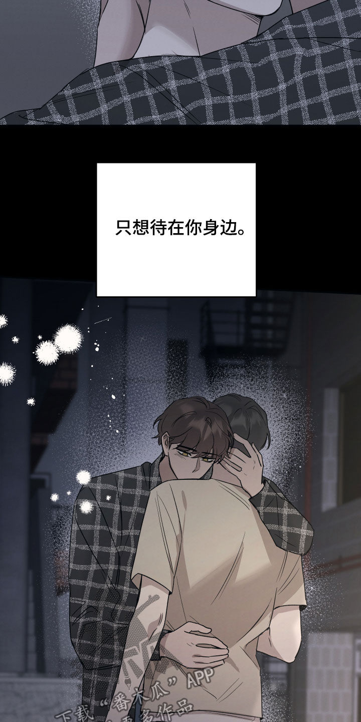 第38章：愿望1