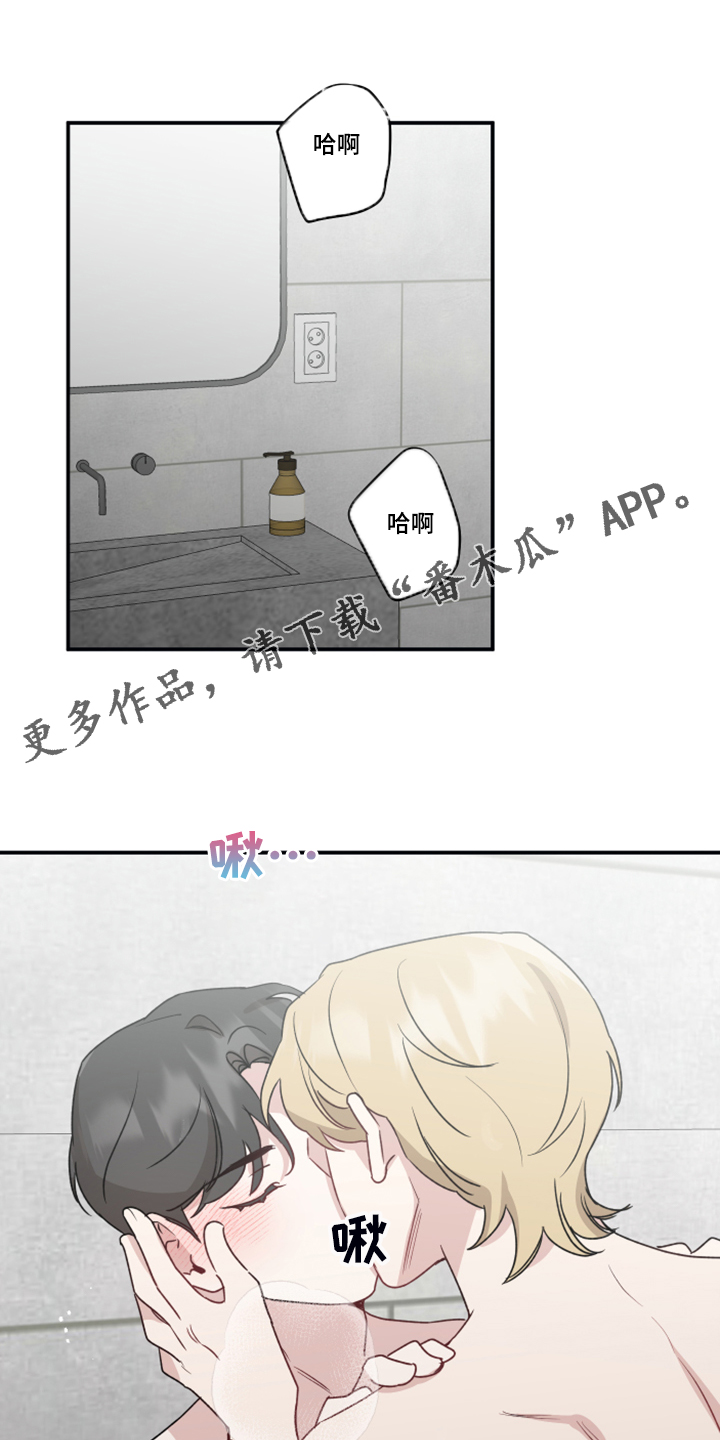 第49章：我不强迫你0