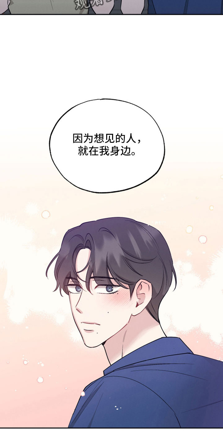 第110章：【第二季】上头3