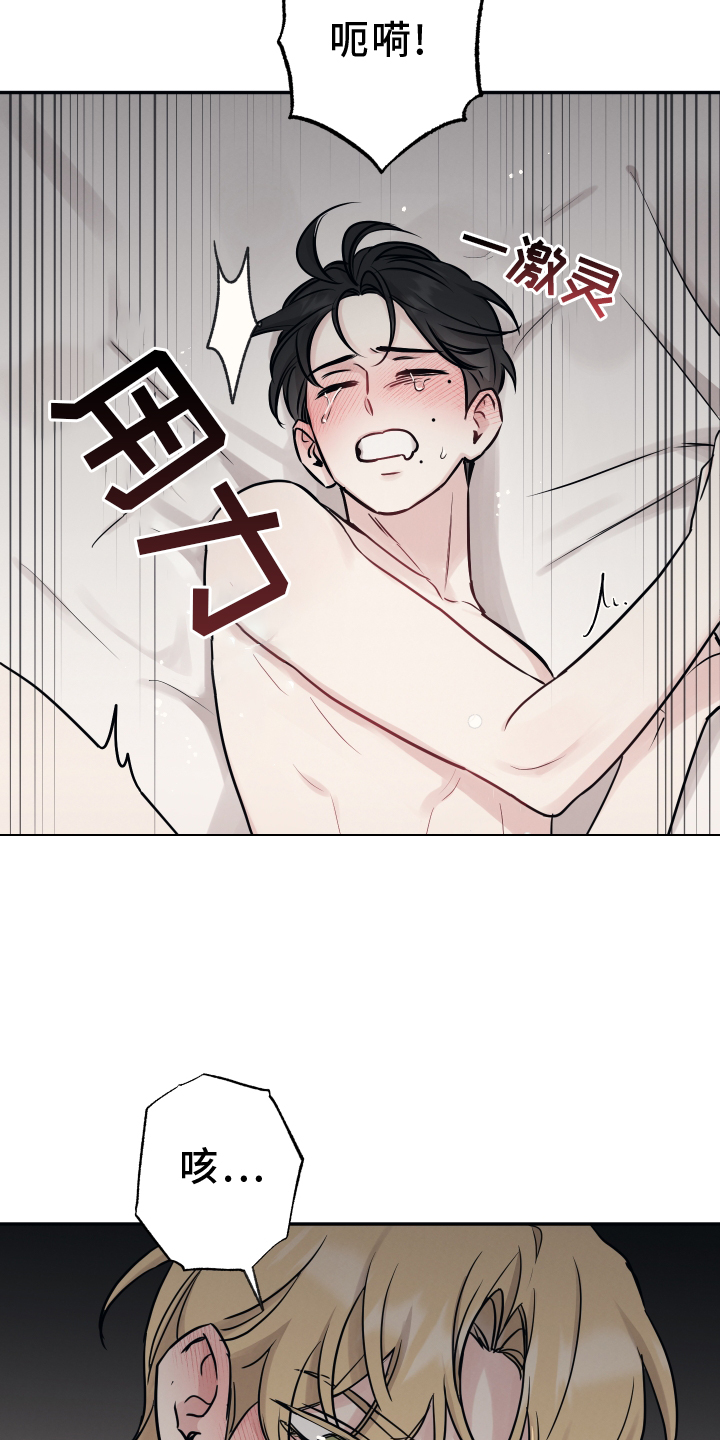 第114章：【第二季】我喜欢你0