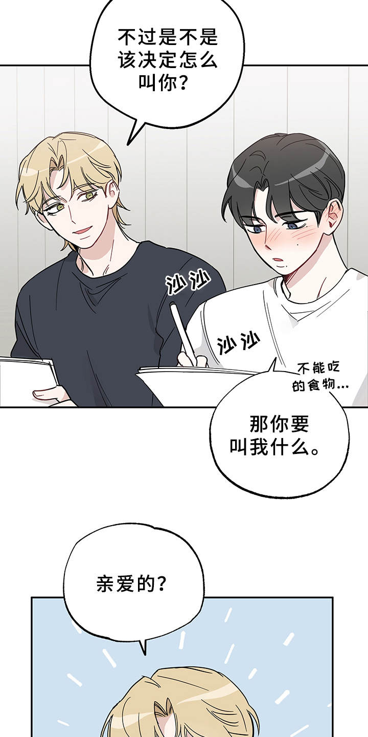 第9章：心理阴影0
