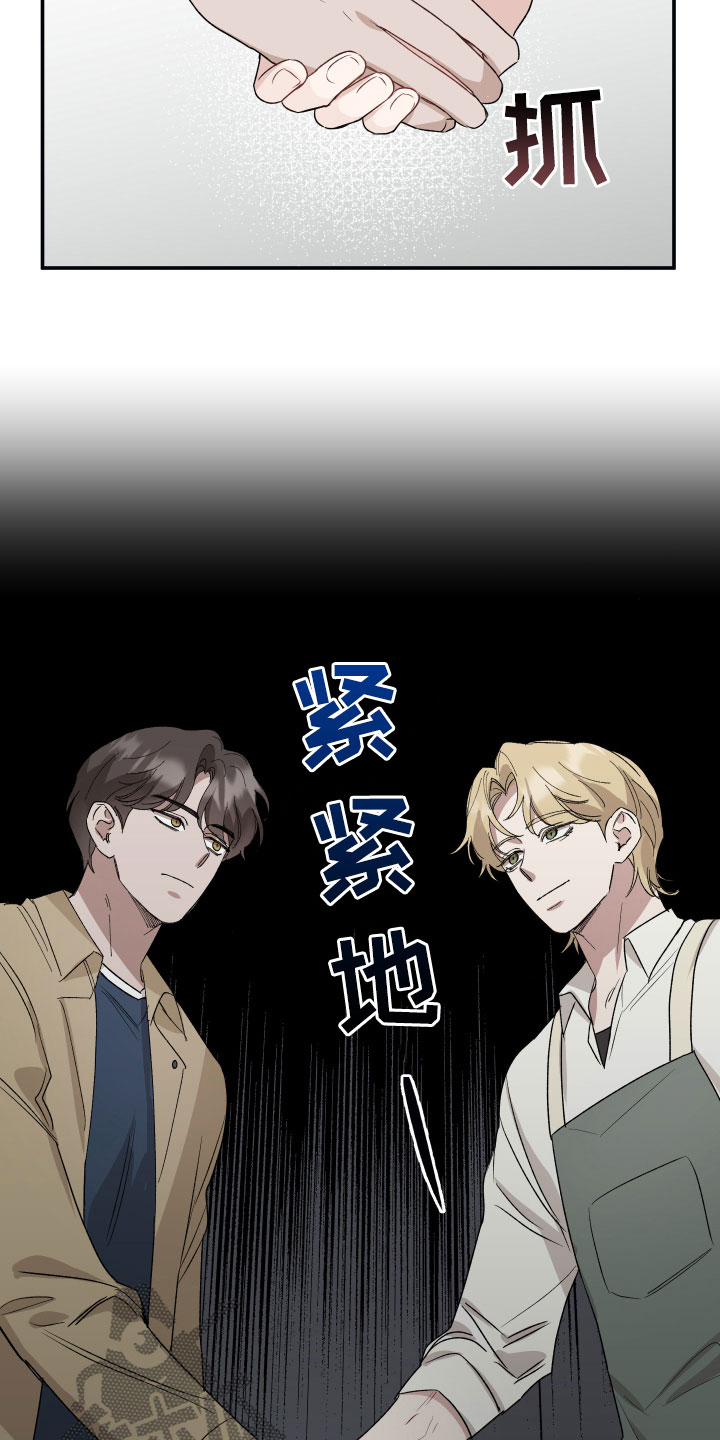第35章：做客3