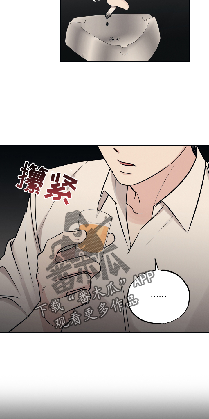 第119章：【第二季】讲述3