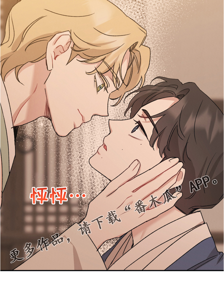 第52章：比想的更美1