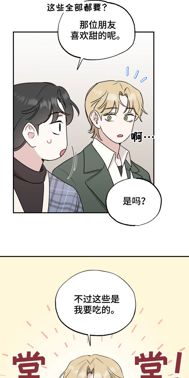 第34章：乔迁宴4
