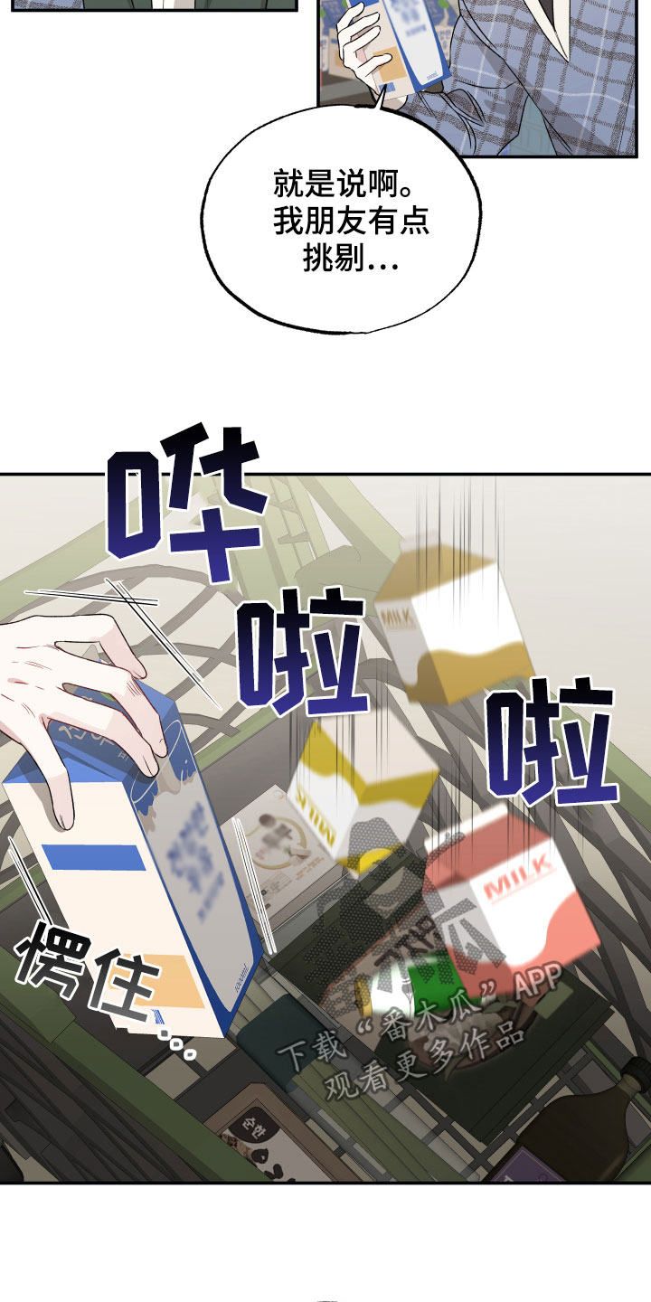 第34章：乔迁宴3