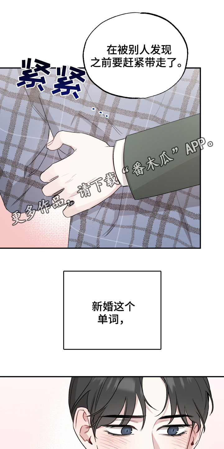 第34章：乔迁宴0