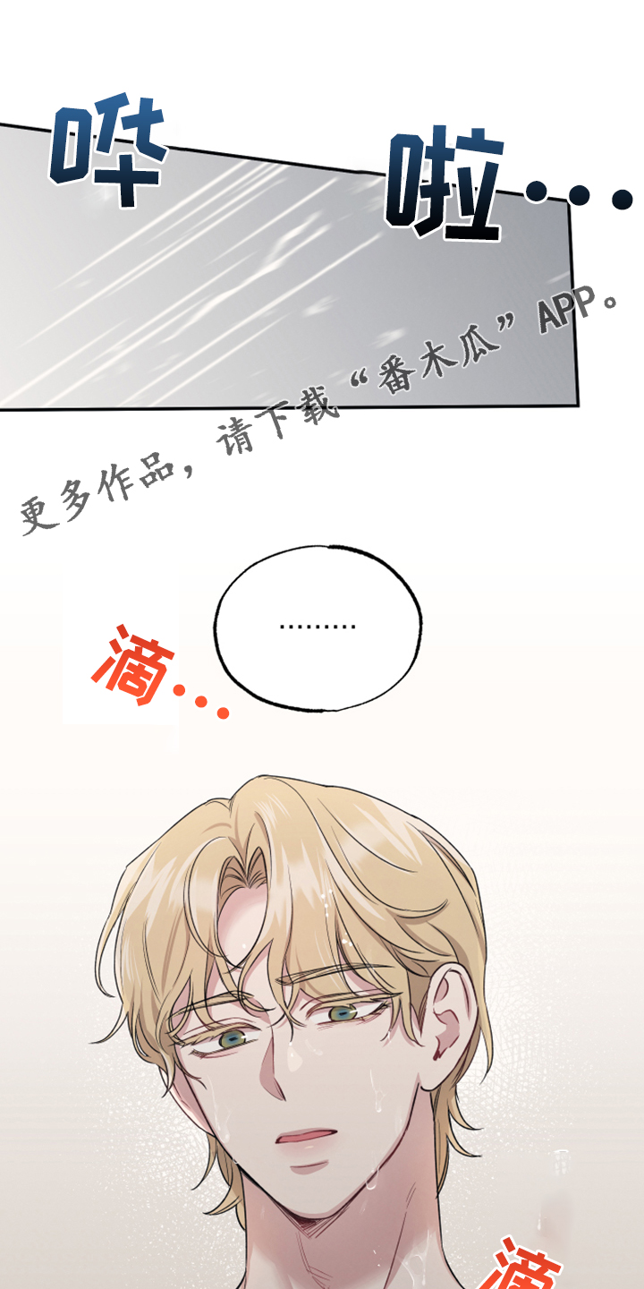 第47章：突然变安静0