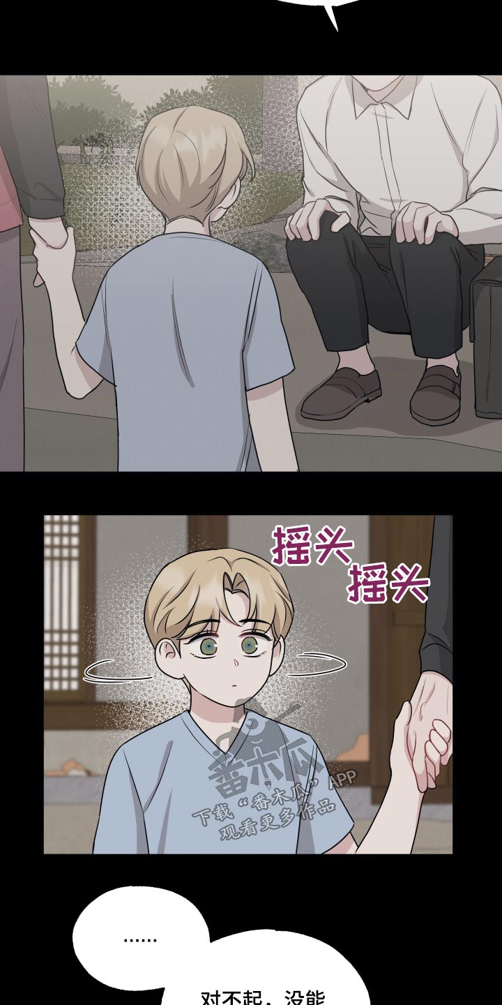 第62章：心跳2