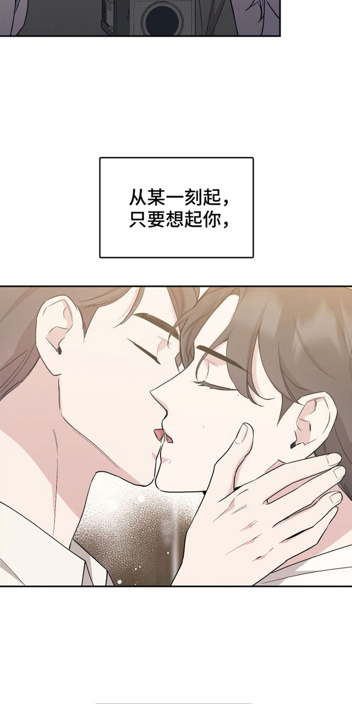 第96章：【第二季】真是奇怪1