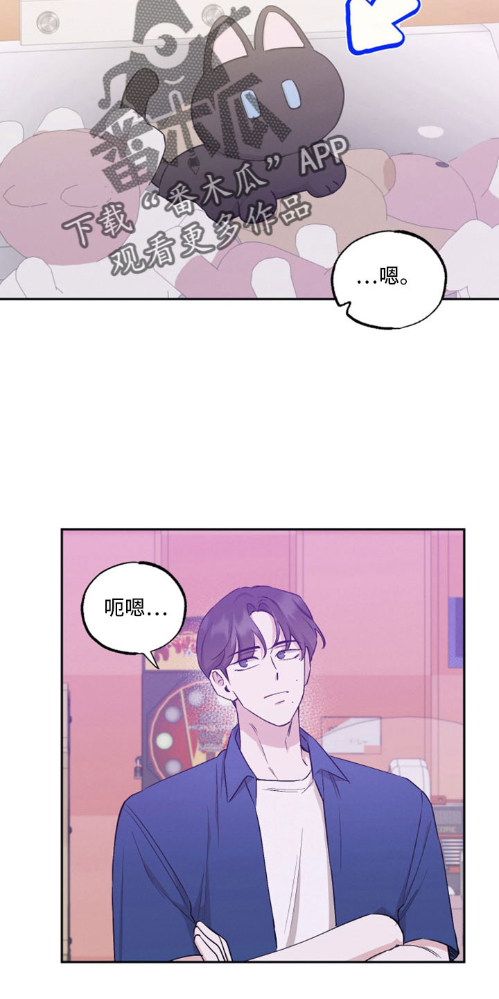 第111章：【第二季】我喜欢你1