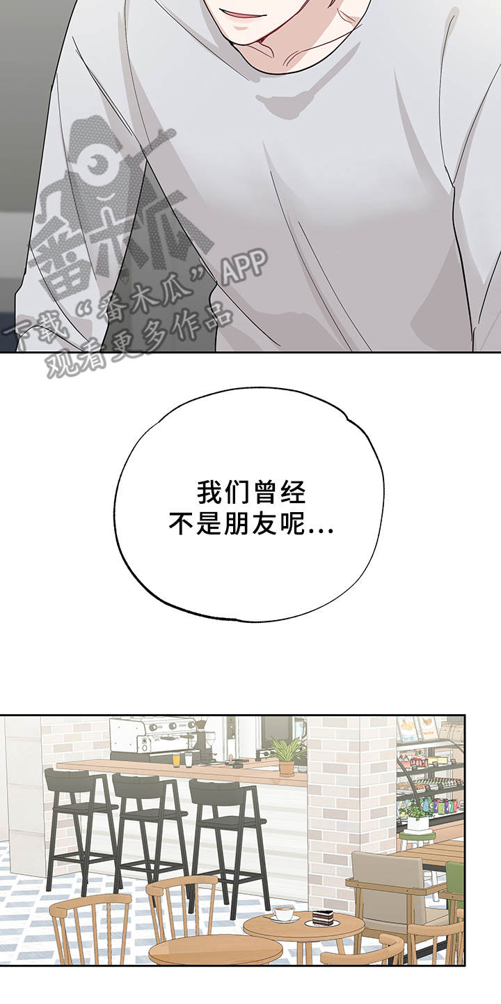第13章：真有趣4