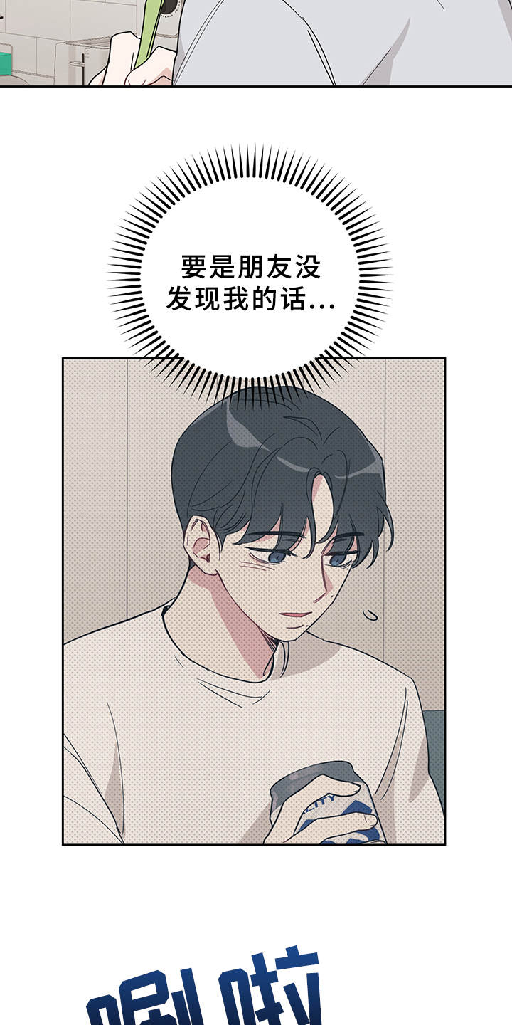 第13章：真有趣2