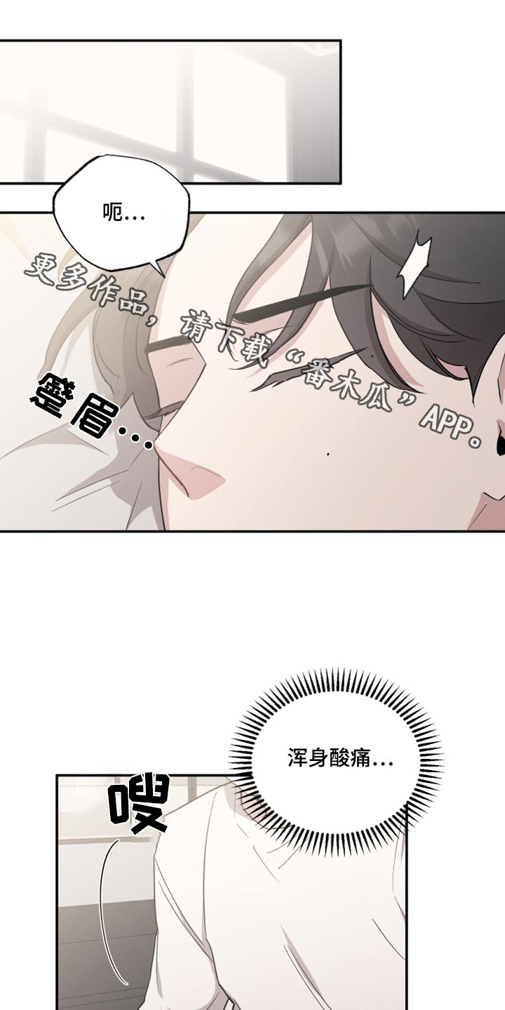 第85章：【第二季】奇怪0