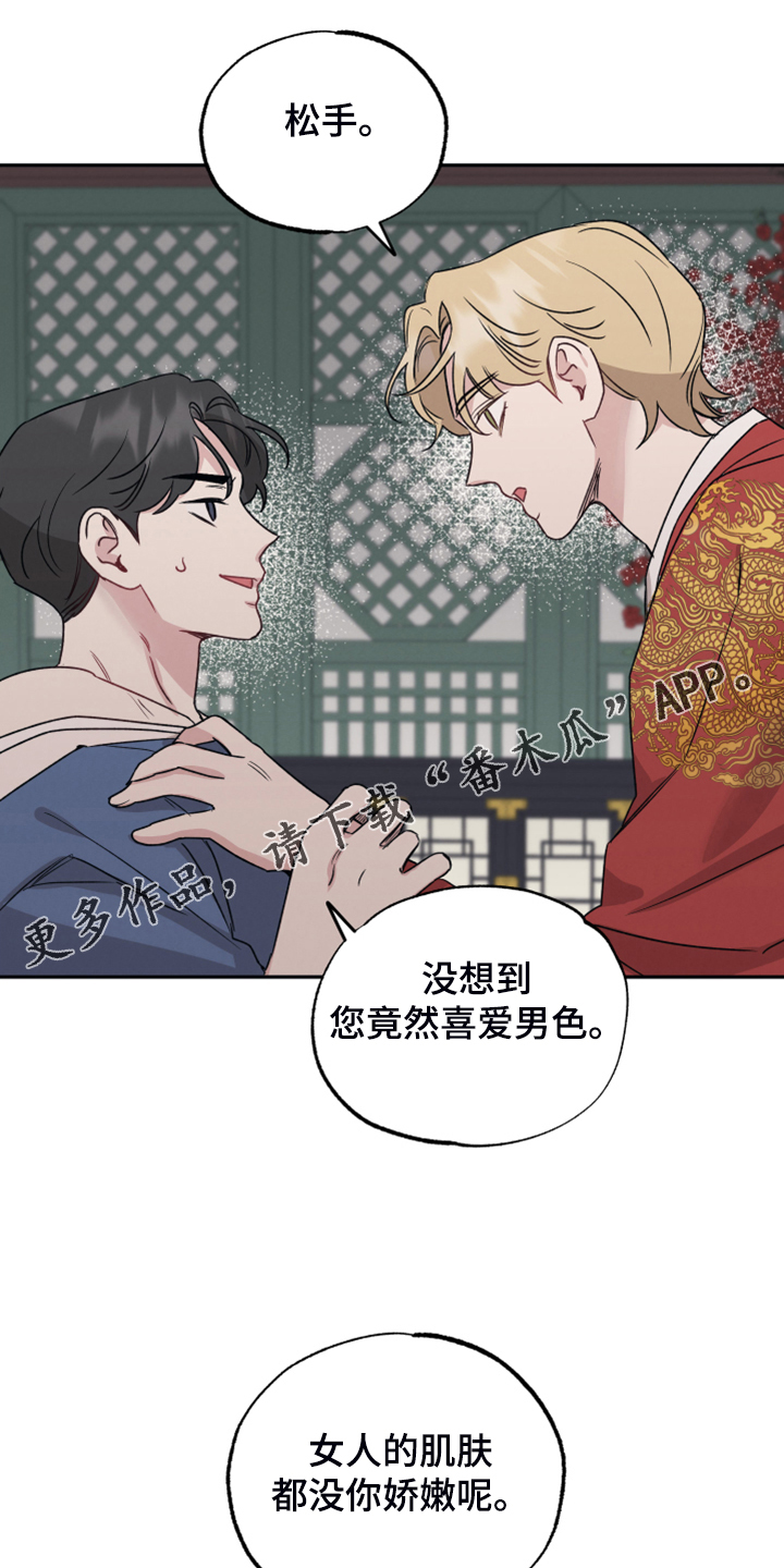 第54章：饶恕的条件0