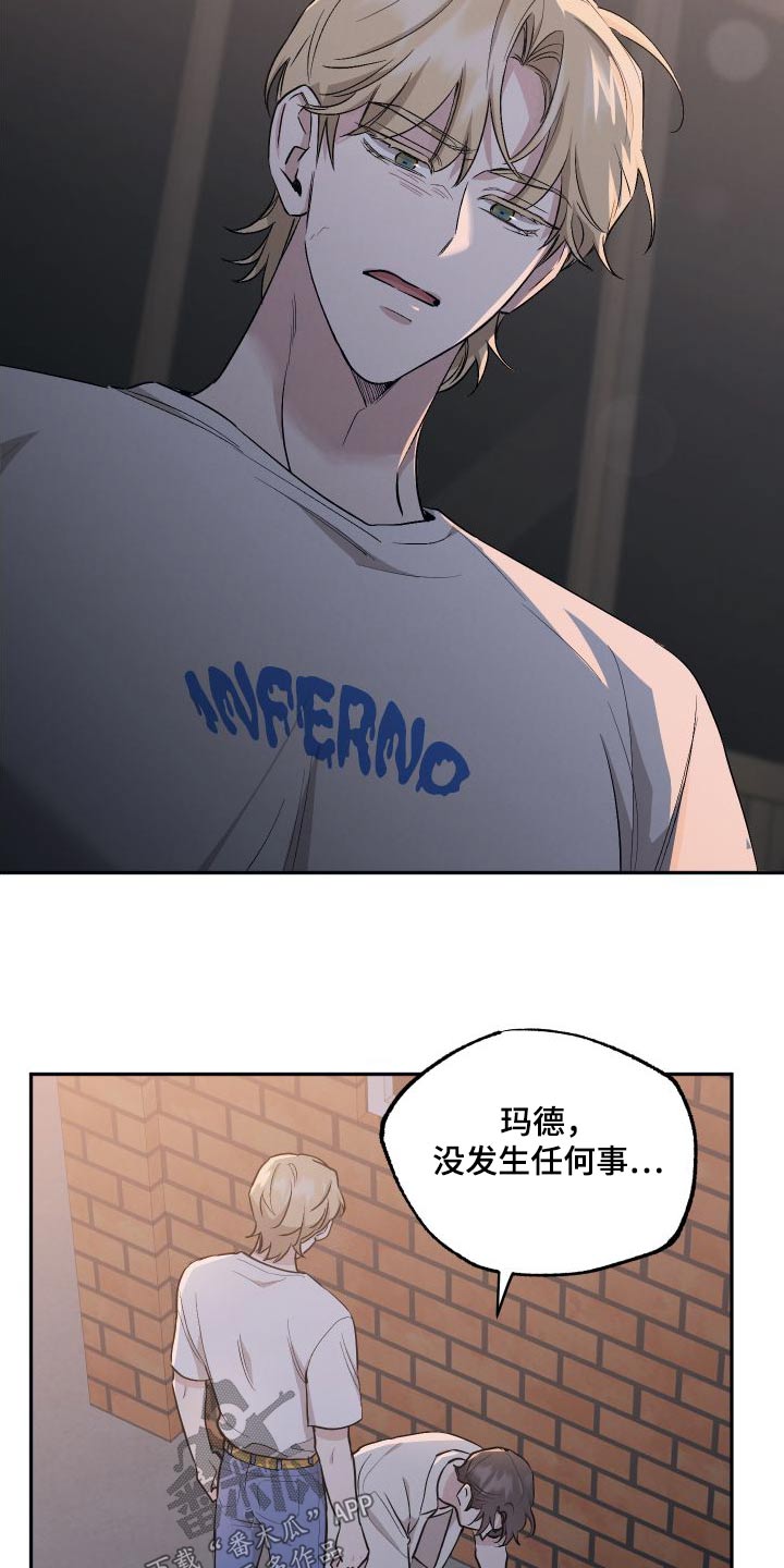 第100章：【第二季】先走了1