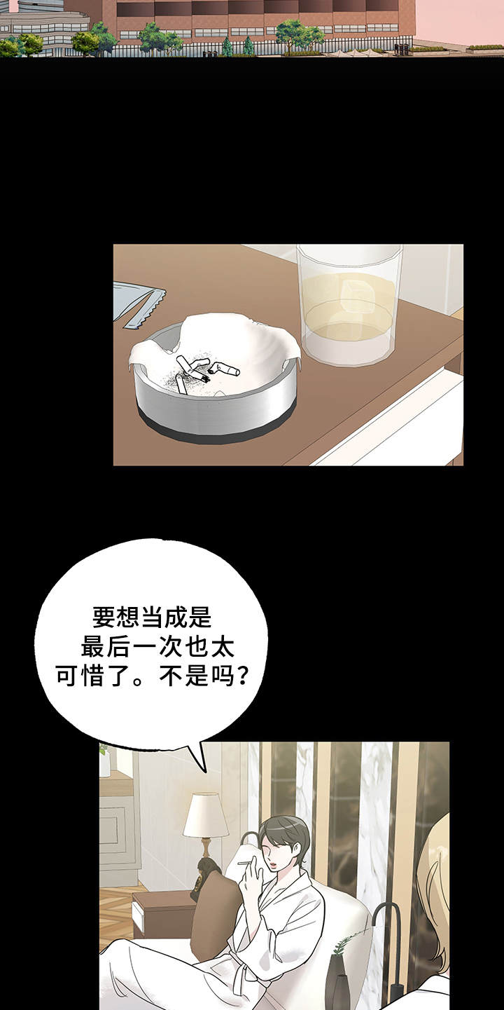 第13章：真有趣0
