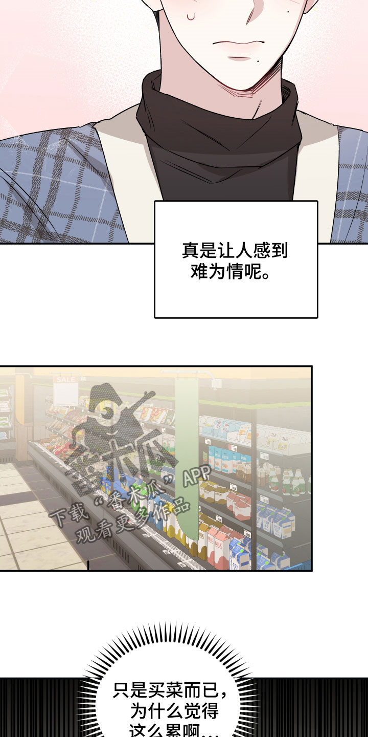 第34章：乔迁宴1