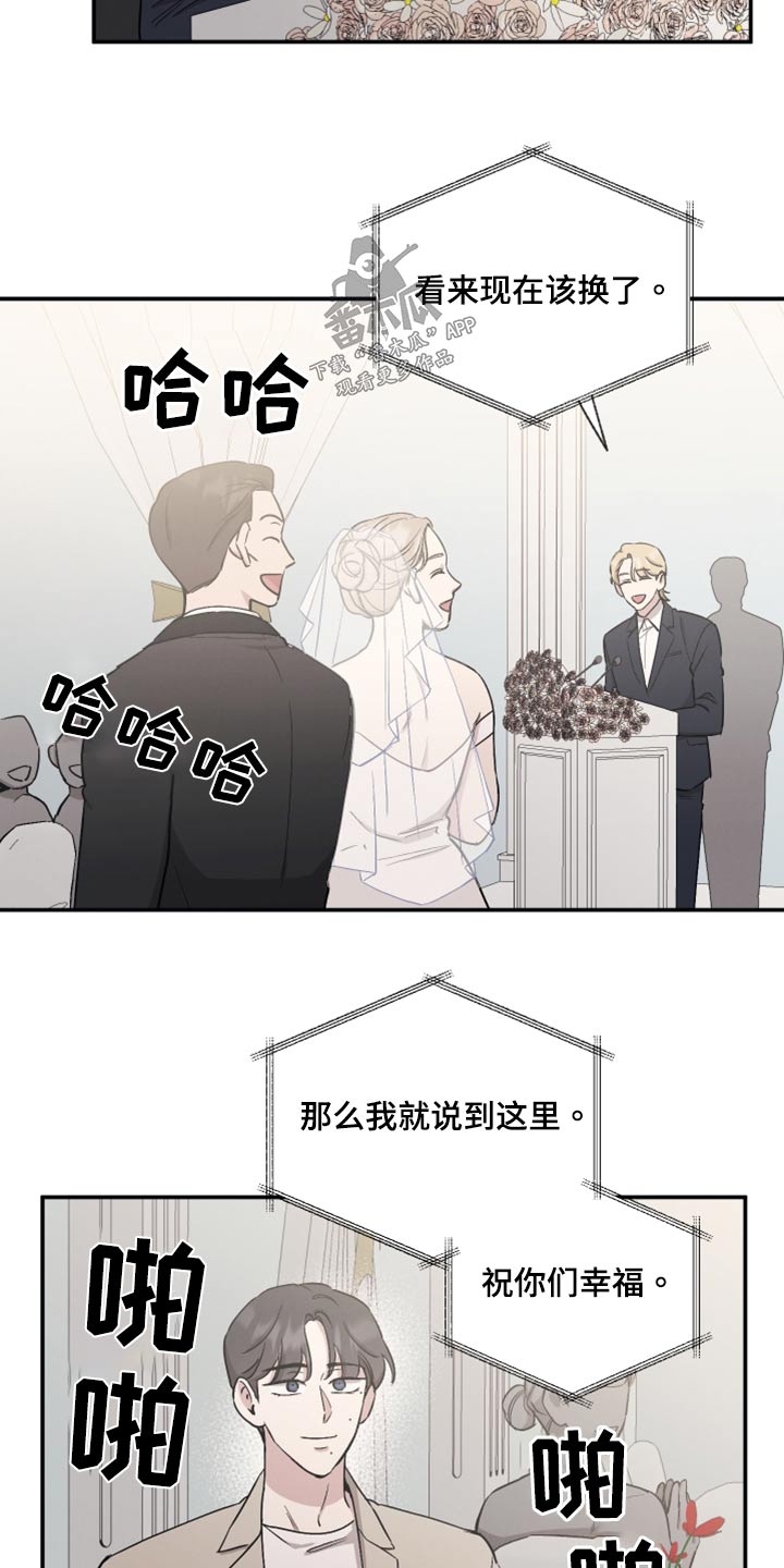 第86章：【第二季】祝福1