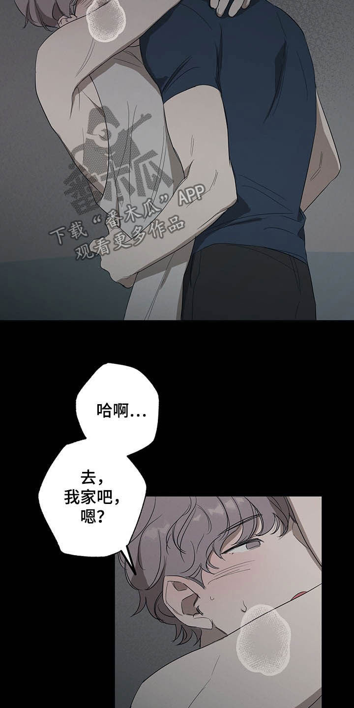 第19章：影响不好4