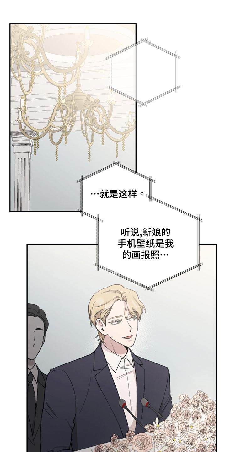 第86章：【第二季】祝福0