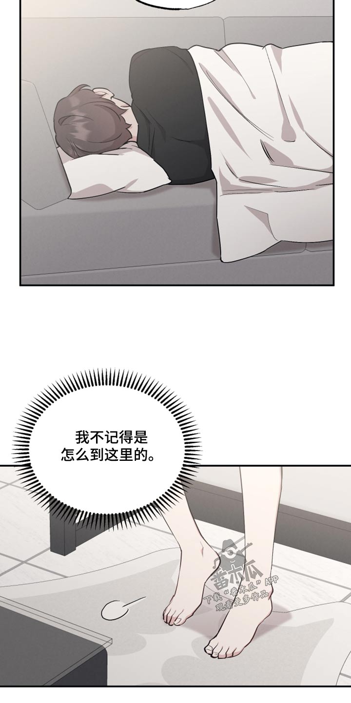 第85章：【第二季】奇怪2