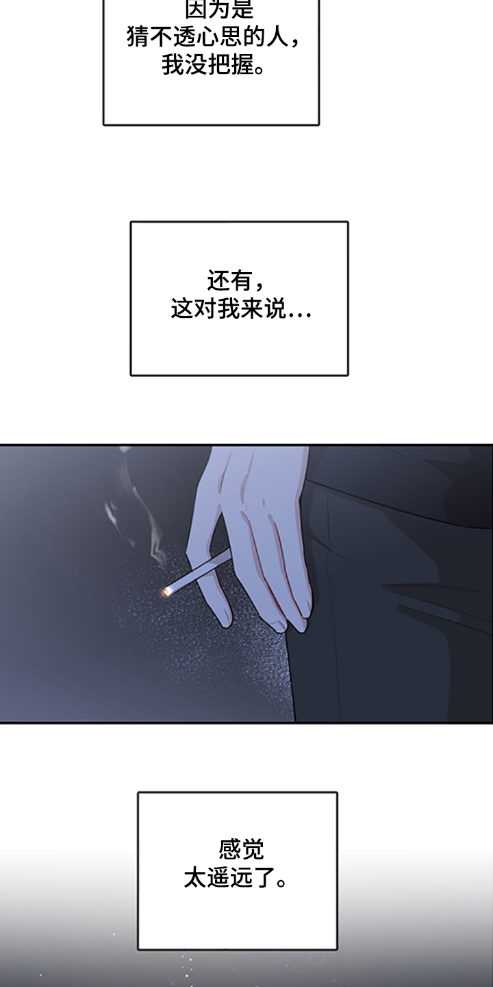 第60章：在意谁？1